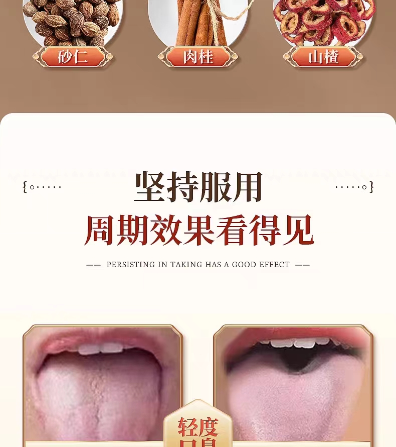 怀芝林和渭膏8.jpg