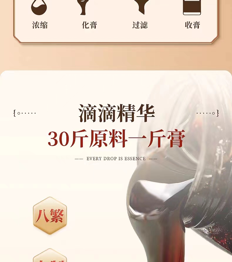 怀芝林和渭膏12.jpg