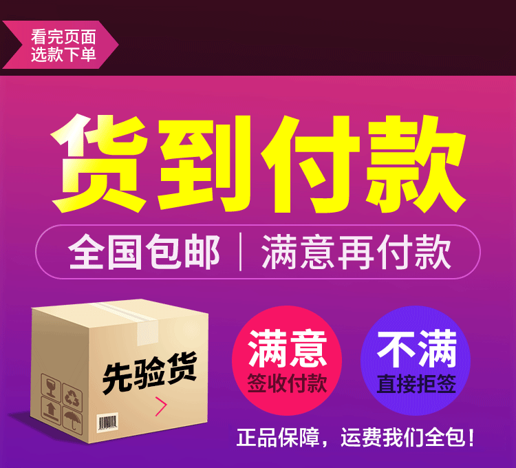 怀芝林和渭膏货到付款